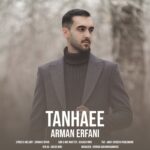 دانلود آهنگ آرمان عرفانی تنهایی